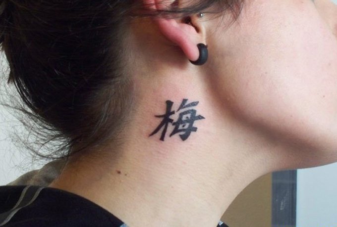 tatuaggi-cinesi