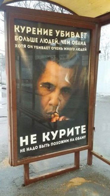 campagna-sensibilizzazione-russia-obama