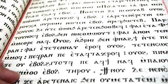 Parole Italiane Derivate Dal Greco Antico