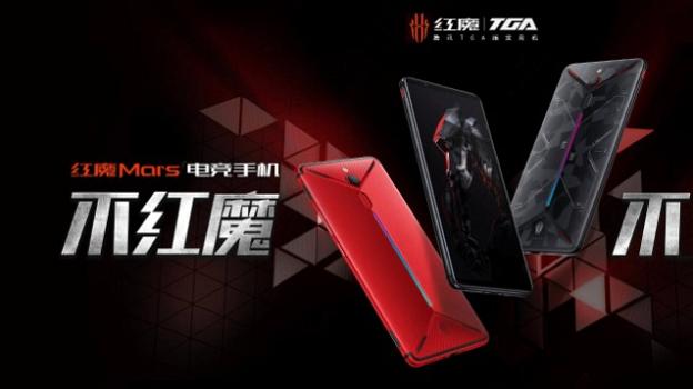 Nubia Red Magic Mars: "sbarca" sul mercato il nuovo gaming phone asiatico