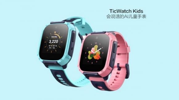 ticwatch for kids