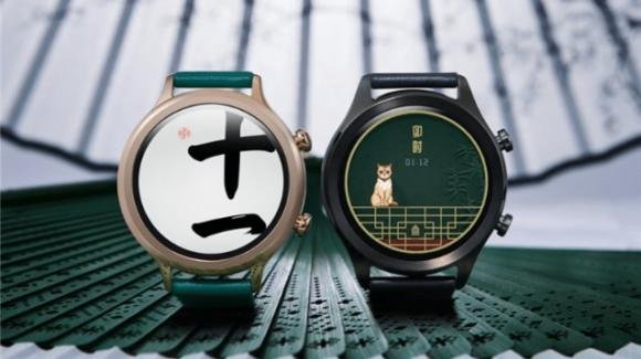 Mobvoi TicWatch Forbidden City Edition: ufficiale il nuovo smartwatch patrocinato da Xiaomi