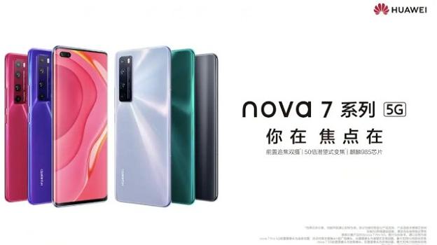 Huawei Nova 7 SE, 7 e 7 Pro: tripletta di cameraphone mediogamma con 5G