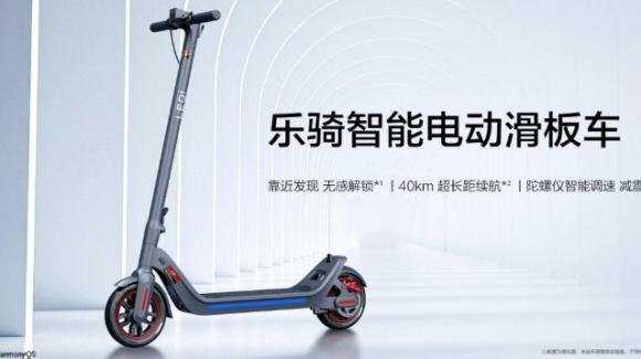 LEQI Smart Electric Scooter: ufficiale il monopattino smart di Huawei