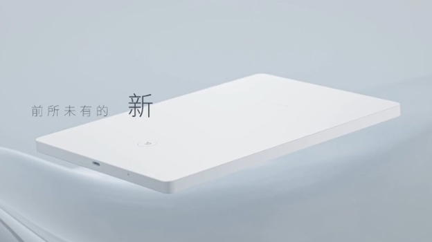 TP-Link lancia il router Wi-Fi 6 più sottile al mondo