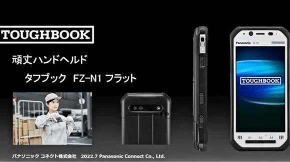 Toughbook FZ-N1 Flat: rinnovato il rugged phone di Panasonic