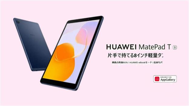 MatePad T8 2022: ufficiale il nuovo tablet entry level di Huawei