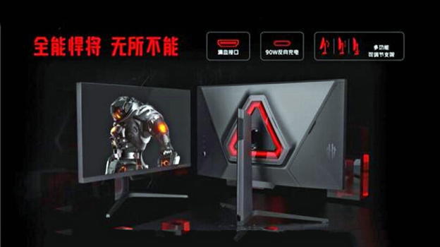 Da Red Magic arriva l’esordio nel settore dei monitor con un miniLED 4K da 27”