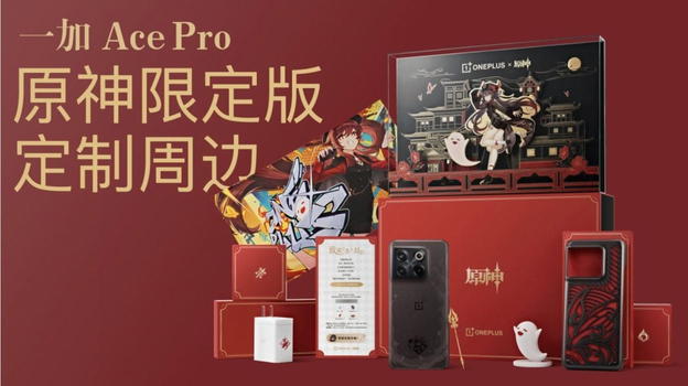 OnePlus Ace Pro Genshin Impact edition: ufficiale il top gamma 5G a tema