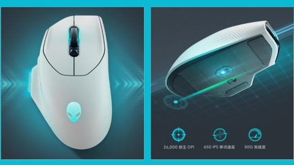 AW620M: ufficiale il nuovo mouse da gaming di DELL Alienware