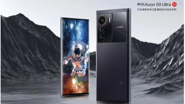 ZTE Axon 50 Ultra: ufficiale il top di gamma con messaggistica satellitare