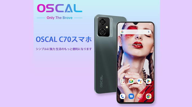 Oscal C70: ufficiale il nuovo smartphone low cost di Blackview