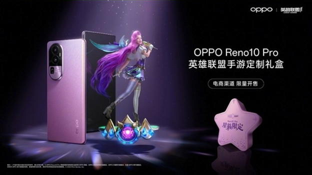 OPPO presenta una versione speciale di OPPO Reno 10 Pro dedicata a Seraphina di League of Legends: Wild Rift