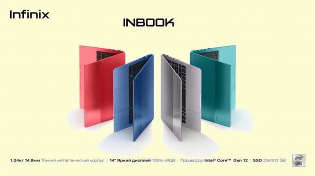 Infinix presenta tre nuovi laptop in Russia: INBOOK X3, X3 Plus e Y2 Plus