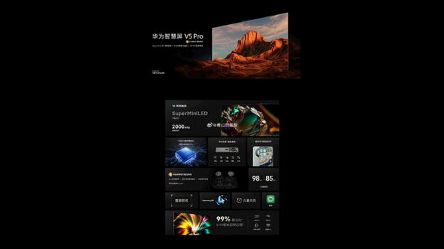 Huawei Smart Screen V5 Pro: la TV intelligente con controllo gestuale e qualità d’immagine superiore