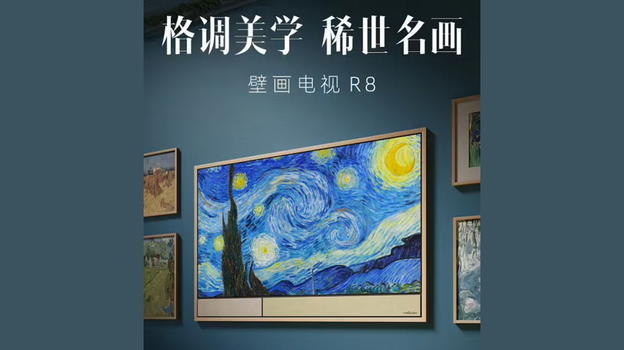 Hisense Mural TV 75R8K: la TV che si trasforma in un quadro