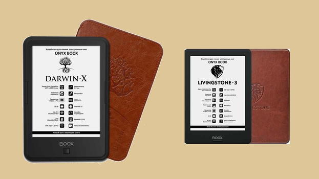 Onyx Boox Darwin X e Onyx Boox Livingstone 3: i nuovi e-reader con inchiostro Carta 1300