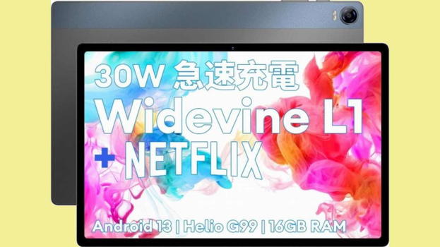 HeadWolf Hpad 5: un tablet standard con quattro altoparlanti