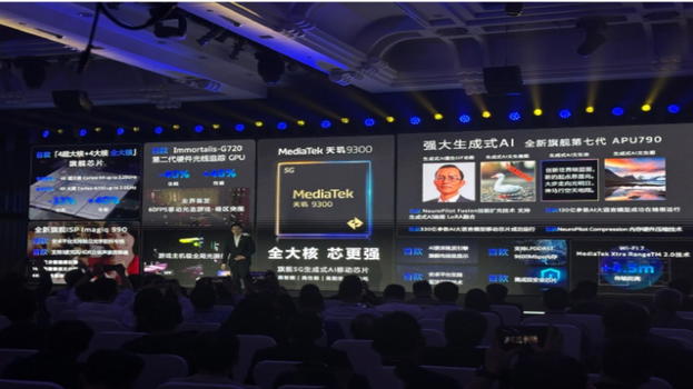 Mediatek lancia il Dimensity 9300, il chipset mobile a 4 nm con ray tracing e intelligenza artificiale