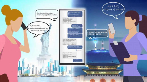 Galaxy S24: Samsung introduce la rivoluzionaria traduzione durante le chiamate