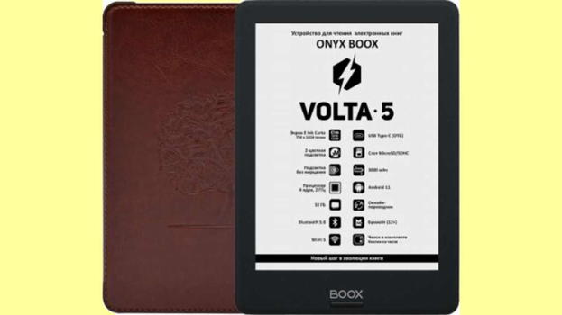 Onyx Boox Volta 5: novità e convenienza per un e-reader classico