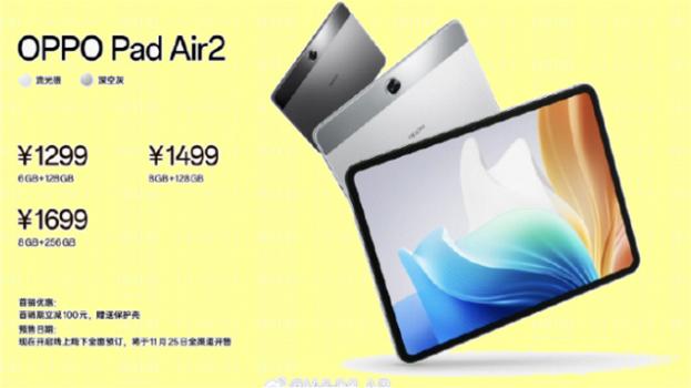 OPPO Pad Air2: ufficiale il nuovo tablet con attenzione al multimediale