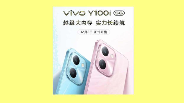 Vivo Y100i: un cellulare economico con buone prestazioni