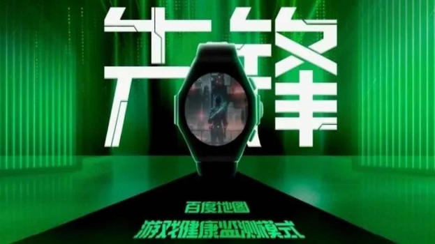 Black Shark S1 Pro e S1 Classic: smartwatch per gamers con funzioni innovative