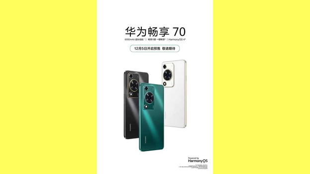 Huawei Enjoy 70: un’ottima scelta per chi cerca un buon rapporto qualità-prezzo