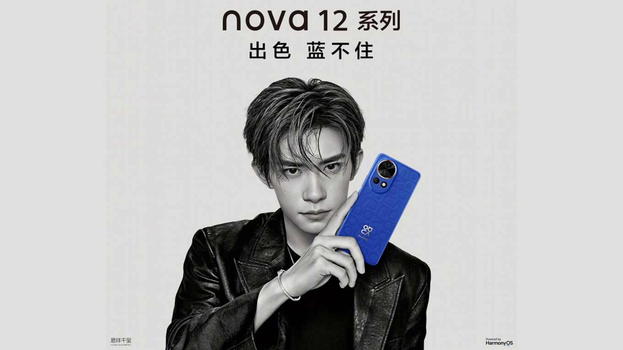 Ufficiali gli smartphone Nova 12, Nova 12 Pro e Nova 12 Ultra con chipset Kirin