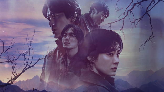 "Eredità sepolta", la nuova serie thriller coreana debutta su Netflix