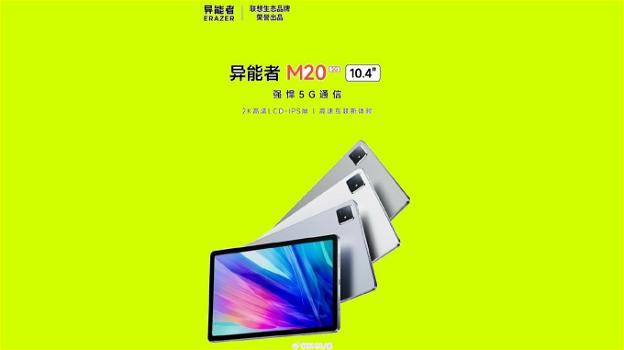 Lenovo Ability M20 5G: un tablet ecologico all’avanguardia con chip MediaTek Xunkun 900T
