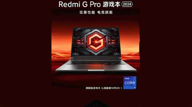 Redmi G Pro 2024: Il nuovo re dei gaming notebook