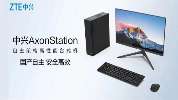 ZTE presenta AxonStation: desktop con sicurezza avanzata e prestazioni potenti