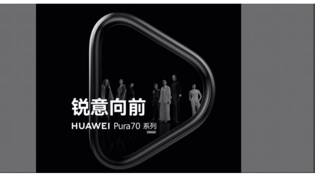 Huawei Pura 70 Series: l’eleganza incontrerà l’innovazione