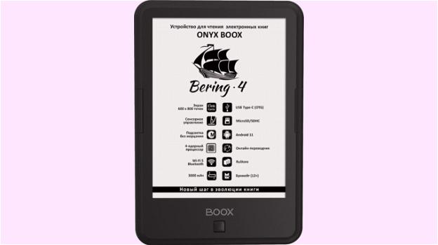 Onyx Boox Bering 4: ufficiale il nuovo ebook reader