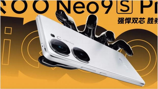 iQOO Neo 9S Pro: il flagship killer con Dimensity 9300+ a prezzo competitivo