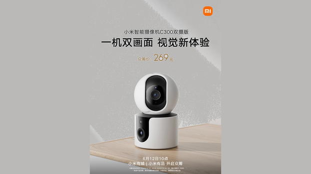 Xiaomi Smart Camera C300 Dual Camera Edition: la nuova frontiera della sorveglianza domestica