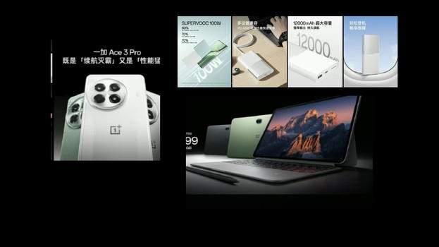 Ufficiali il tablet OnePlus Pad Pro, lo smartphone OnePlus Ace 3 Pro e un powerbank top