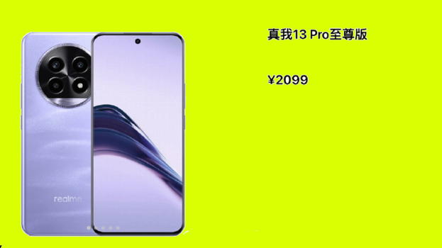 Realme 13 Pro Series: confronto tra il Pro+ e l’Extreme Edition, con edizioni speciali dal design esclusivo