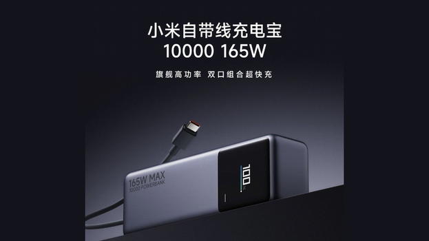 Xiaomi svela il nuovo power bank 10000 mAh da 165W: prevendite aperte