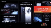 Meizu rivoluziona il mercato con Lucky 08, StarV Ring 2 e STARBUFF