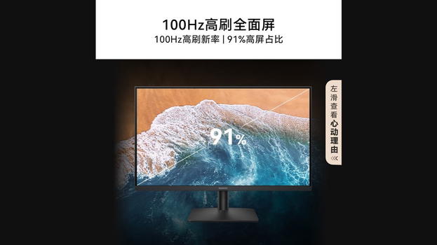 Huawei MateView SE: il monitor QHD da 27 pollici in vendita a partire da 749 yuan