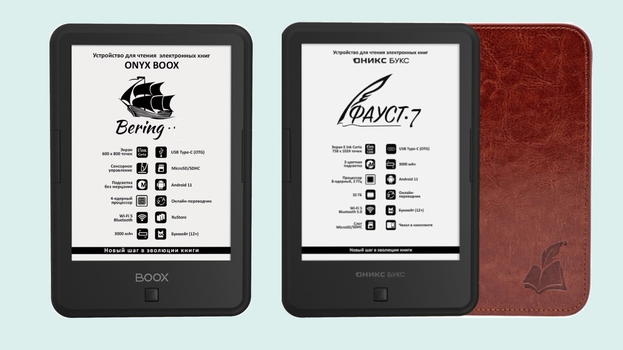 Onyx Boox Bering 5 e Faust 7: l’evoluzione della lettura digitale