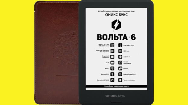 Onyx Books Volta 6: il nuovo e-reader con custodia intelligente