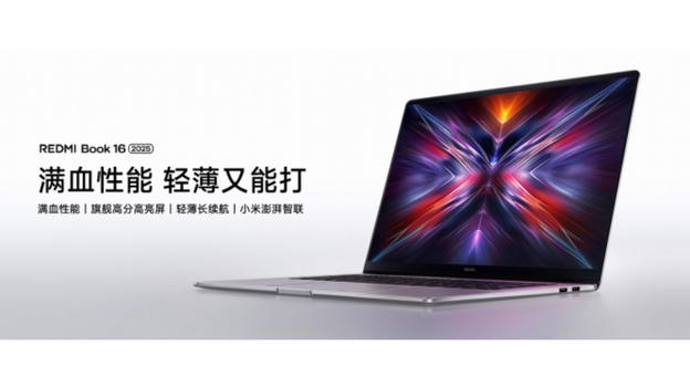 Redmi Book 2025: potenza e design in un notebook ultra leggero