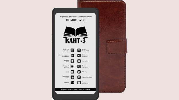 Onyx Books Kant 3: il nuovo e-reader compatto con prestazioni migliorate