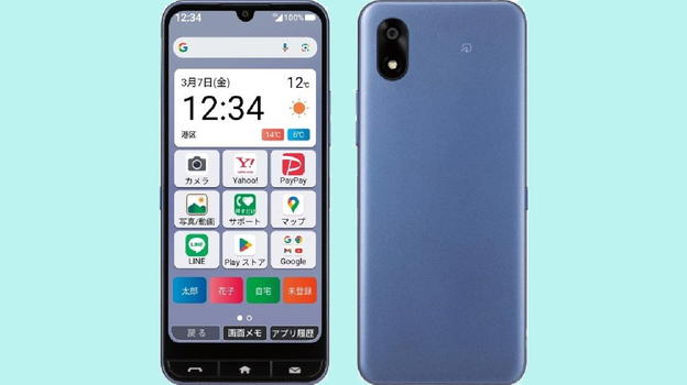 ZTE Easy 4: il telefono facile per gli anziani giapponesi