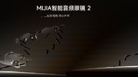 MIJIA Smart Audio Glasses 2: Xiaomi rivoluziona gli occhiali audio con un design sottile e funzioni smart