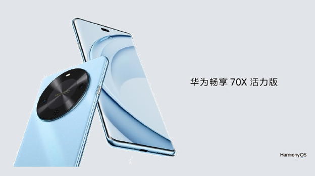 Huawei Enjoy 70X Vitality Edition: prevendita a partire da 1.499 yuan, prestazioni elevate e batteria da 6100 mAh